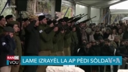 24 Sòlda Izrayelyen Pèdi Lavi Yo Nan Gaza
