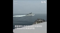 加拿大海军指挥官指责中国军舰的行为是“故意的” 