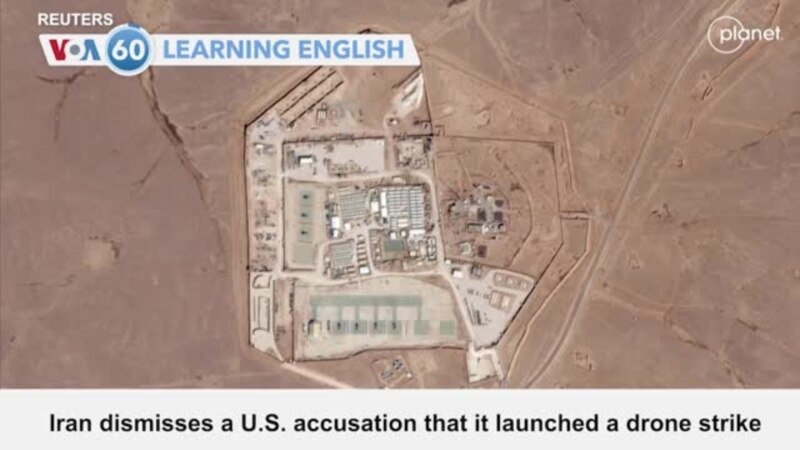 VOA60: January 29, 2024