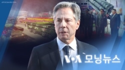 [VOA 모닝뉴스] 2023년 8월 1일