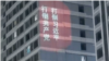 济南万达广场反习反共投影标语 当事人披露内情