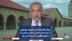 ویژگی‌های شخصیتی داریوش مهرجویی از زبان دوست قدیمی؛ میلانی: او در مفهوم واقعی، انسان رنسانسی بود