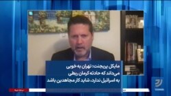 مایکل پریجنت: تهران به‌ خوبی می‌داند که حادثه کرمان ربطی به اسرائیل ندارد، شاید کار مجاهدین باشد
