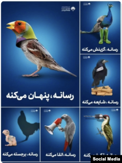 پوسترهای منتشر شده در اصفهان علیه رسانه‌ها