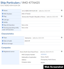 A screenshot of information about the Hero Kim Kun Ok submarine that North Korea posted to the International Maritime Organization's website on Aug. 27, 2024. This material, as well as information on 12 other submarines, was removed the next day.