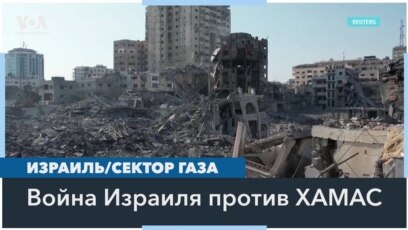 Израиль сформировал чрезвычайный кабинет 