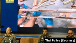 ရွှေတြိဂံဒေသထွက် ဘိန်းဖြူ ၃၂ ကီလို ထိုင်းအာဏာပိုင်တွေ ဖမ်းဆီးခဲ့ (ဇူလိုင် ၂၇၊ ၂၀၂၃)