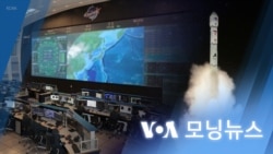 [VOA 모닝뉴스] 북한 정찰위성 ‘궤도 수정’ 가능…‘ICBM 적용’ 가능성 - 2024년 3월 1일