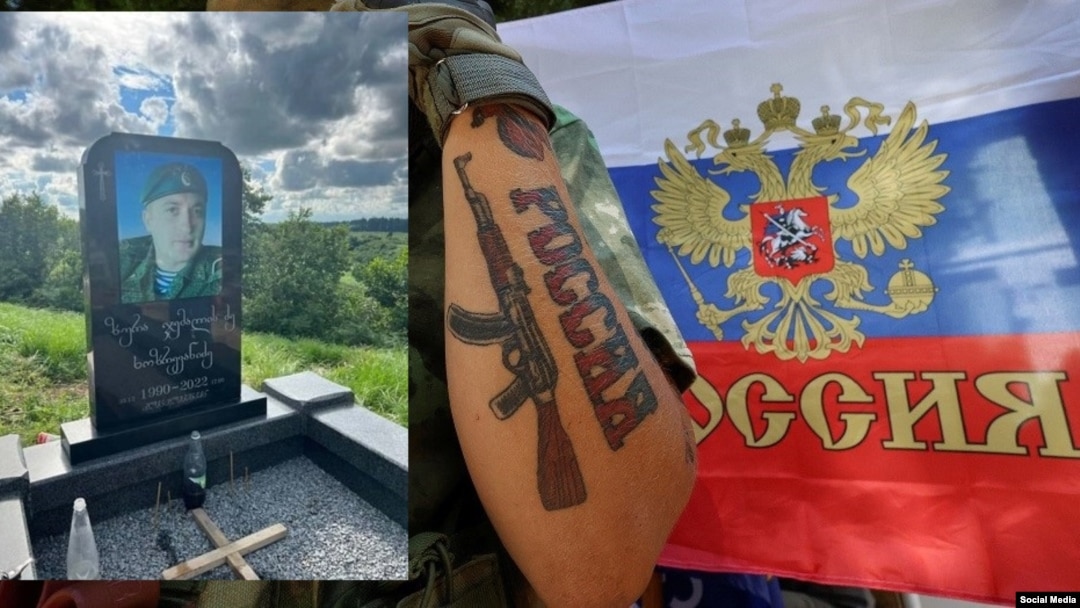 უკრაინაში მოკლული, რუსეთის არმიის საჰარეო-სადესანტო ჯარების ჯარისკაცის ზურაბ ხოზრევანიძის საფლავი სოფელ ჯიხანჯურში, ქობულეთი