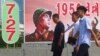 North Korea Shows off Ballistic Missiles, Drones at Night Parade 