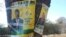 Zimbabwe elections campaign