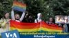 ศาลสูงรัสเซียสั่งห้ามการเคลื่อนไหวกลุ่ม LGBTQ+ ชี้เป็นกลุ่มหัวรุนแรง