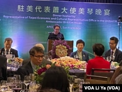 2023年11月14日，台湾驻美代表萧美琴在旧金山为出席APEC会议的台湾代表团团长张忠谋举行欢迎晚宴。（美国之音莉雅拍摄）