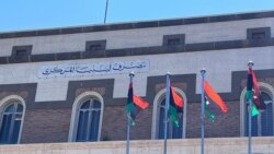 Eastern Libya takes steps to resolve central bank crisis