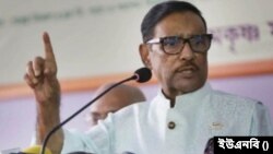 বাংলাদেশে ক্ষমতাসীন দল আওয়ামী লীগের সাধারণ সম্পাদক ওবায়দুল কাদের