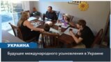 Международные усыновления в Украине: что дальше? 