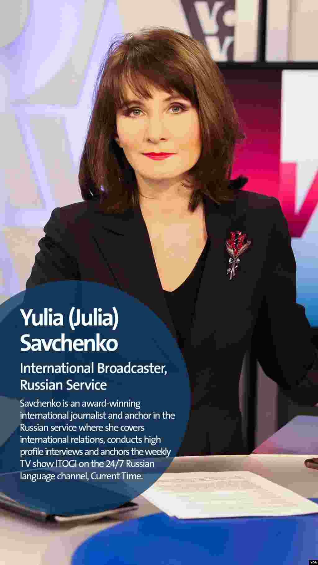 Yulia (Julia) Savchenko is an international broadcaster for VOA Russian.&nbsp;