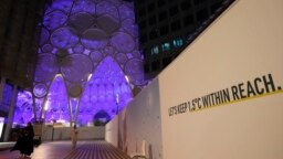 A sign near Al Wasl Dome at Expo City reads 'Let's keep 1.5 degrees Celsius within reach' at the COP28 U.N. Climate Summit, Dec. 1, 2023, in Dubai, United Arab Emirates. 