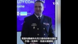 英国宣布向乌克兰提供两艘扫雷舰