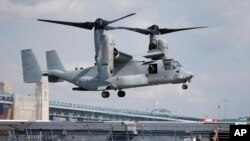 FILE - A Marines Osprey lands aboard the USS Somerset, Feb. 27, 2014, in Philadelphia.