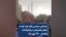 «زندانی سیاسی آزاد باید گردد» شعار معترضان در اعتراضات زاهدان – ۲۸ مهر ماه