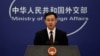 FILE - Chinese Foreign Ministry spokesperson Lin Jian speaks during a press briefing in Beijing, March 20, 2024. 