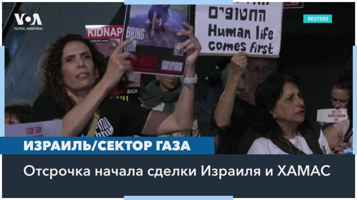 Израиль и палестинские власти по-прежнему обсуждают условия обмена пленными