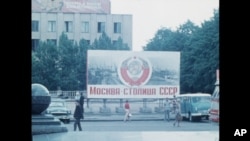 Москва, 1972 год