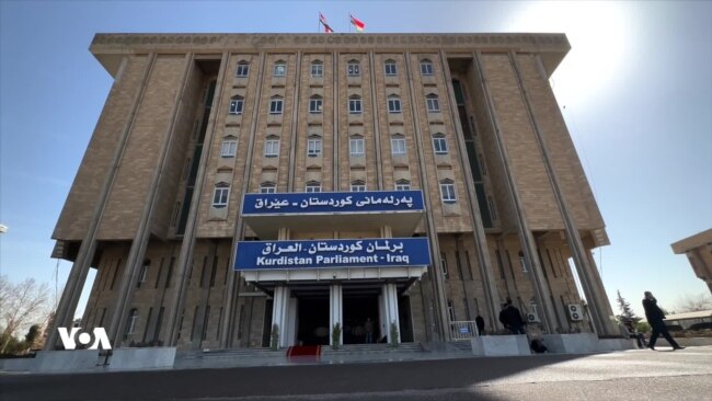  بڕیارەکەی دادگای فیدڕاڵی عێراق خەڵکی هەرێمی کوردستانی بەسەر دوو بۆچوونی جیاوازدا دابەشکردووە