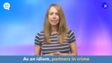 English in a Minute: Partners in Crime