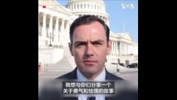 四通桥事件一周年，彭立发获美议员提名诺贝尔和平奖