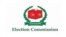 বাংলাদেশ নির্বাচন কমিশন (ইসি)