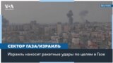 Израиль мобилизовал 300 тысяч резервистов и полностью блокировал Газу 