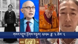 གསར་འགྱུར་ཕྱོགས་བསྡུས། ༢༠༢༤ ཟླ་ ༣ ཚེས་༥ 