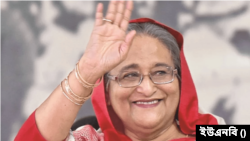 বাংলাদেশের প্রধানমন্ত্রী শেখ হাসিনা। 
