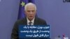 جوزپ پورل: مقابله با یک وحشت از طریق یک وحشت دیگر قابل قبول نیست
