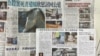 多份香港報章大篇幅報道32年前香港深水埗刧殺案疑犯，被帶到法院提堂，有荷槍實彈的軍裝警員在法院外戒備。(美國之音/湯惠芸)
