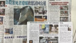 香港32年前刧殺案疑犯深圳入境時被捕 學者指疑點重重執法標準不一