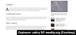 Cторінка контактів cайту DC weekly.org написана невідомою мовою, яку не розпізнають онлайн-перекладачі, та містить неіснуючі email.