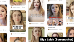 乌克兰女生奥尔加·洛伊克的形象被盗用至中国的社交媒体上制作成人工智能视频（截图来自洛伊克）