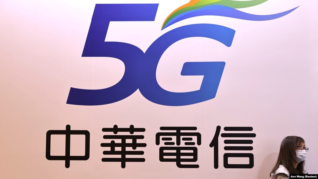 Biểu tượng của Chunghwa Telecom. Công ty nói việc cáp biển bị đứt không ảnh hưởng đến dịch vụ internet trên toàn đảo, có thể là do một tàu kéo neo dọc theo đáy biển nơi đặt cáp ngầm gần cảng Cơ Long ở phía bắc Đài Loan vào sáng ngày 3/1/2025.