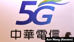 Biểu tượng của Chunghwa Telecom. Công ty nói việc cáp biển bị đứt không ảnh hưởng đến dịch vụ internet trên toàn đảo, có thể là do một tàu kéo neo dọc theo đáy biển nơi đặt cáp ngầm gần cảng Cơ Long ở phía bắc Đài Loan vào sáng ngày 3/1/2025.