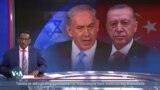 HANJABAADDA ERDOGAN EE ISRA'IL
