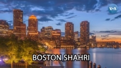 Amerikaga sayohat: Boston shahri