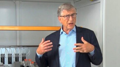 Quiz - Gates Foundation Helps mRNA Vaccine Development in Africa