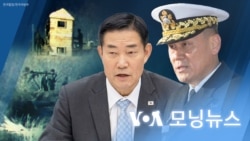 [VOA 모닝뉴스] 2023년 11월 28일