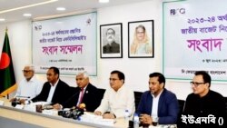 এফবিসিসিআই আয়োজিত সংবাদ সম্মেলন