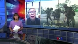 ယူကရိန်းစစ်ပွဲ၊ မြန်မာပဋိပက္ခများ လားရာ 