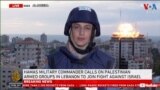 PF Israel Hamas Media Restrictions thumbnail