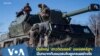 ปืนใหญ่ ‘ฮาววิตเซอร์’ ของสหรัฐฯ มีบทบาทกับแนวรบในยูเครนอย่างไร 